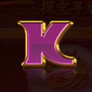 Το σύμβολο K στο Dragon Chase